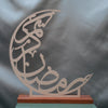 Ramadan Kareem Moon Calligraphy Sign