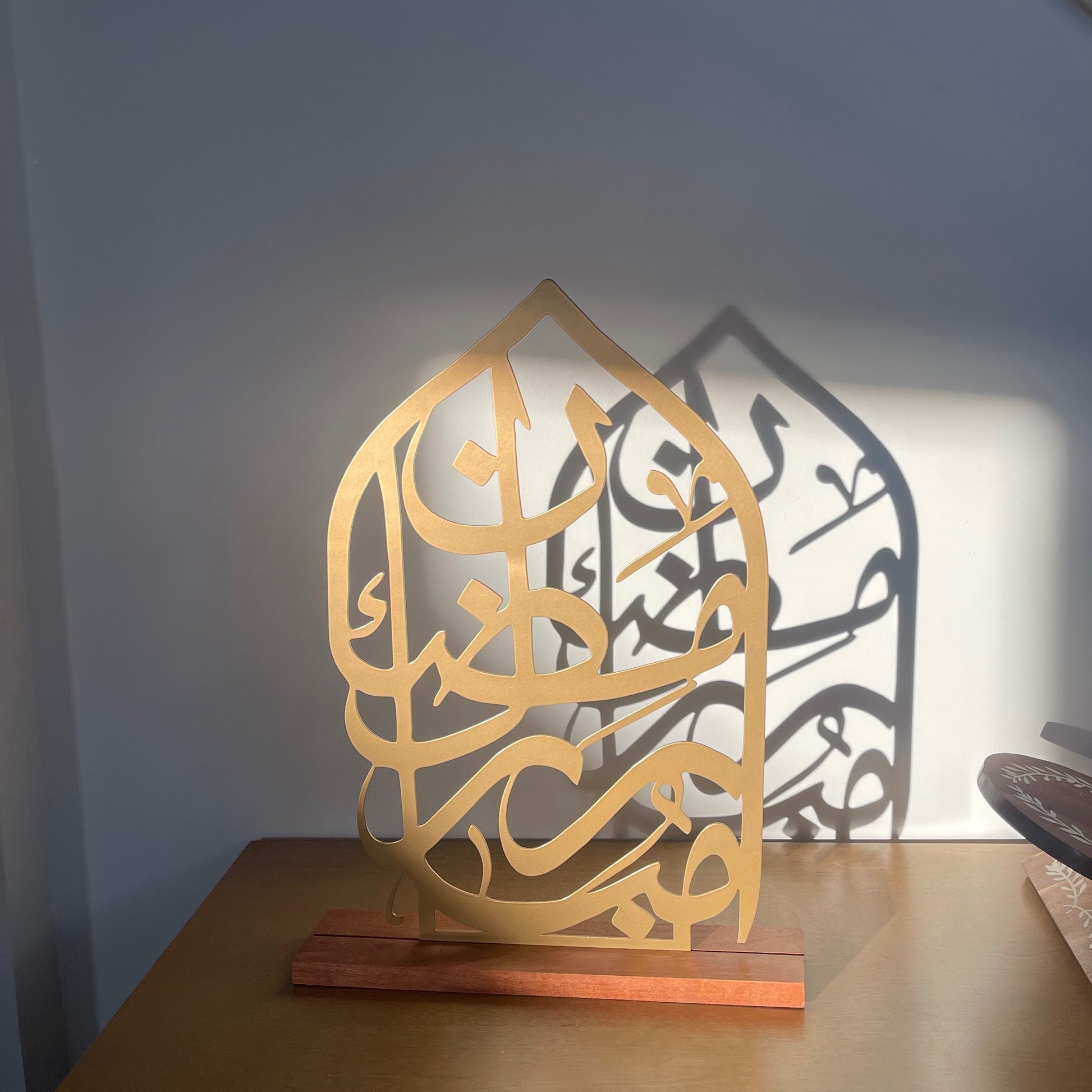 Ramadan Mubarak Arch Calligraphy Sign - Days of Eid