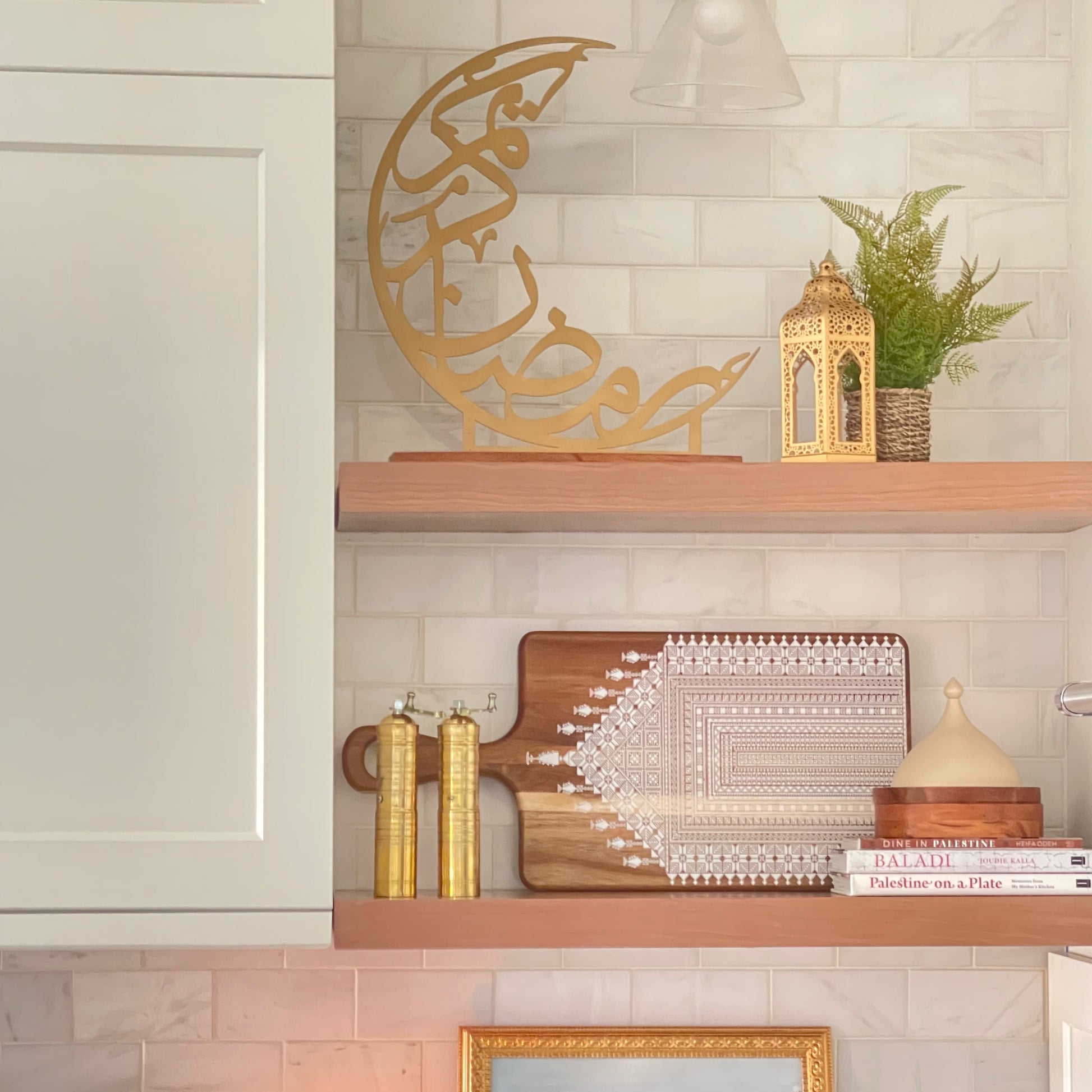 Ramadan Kareem Moon Calligraphy Sign - Days of Eid